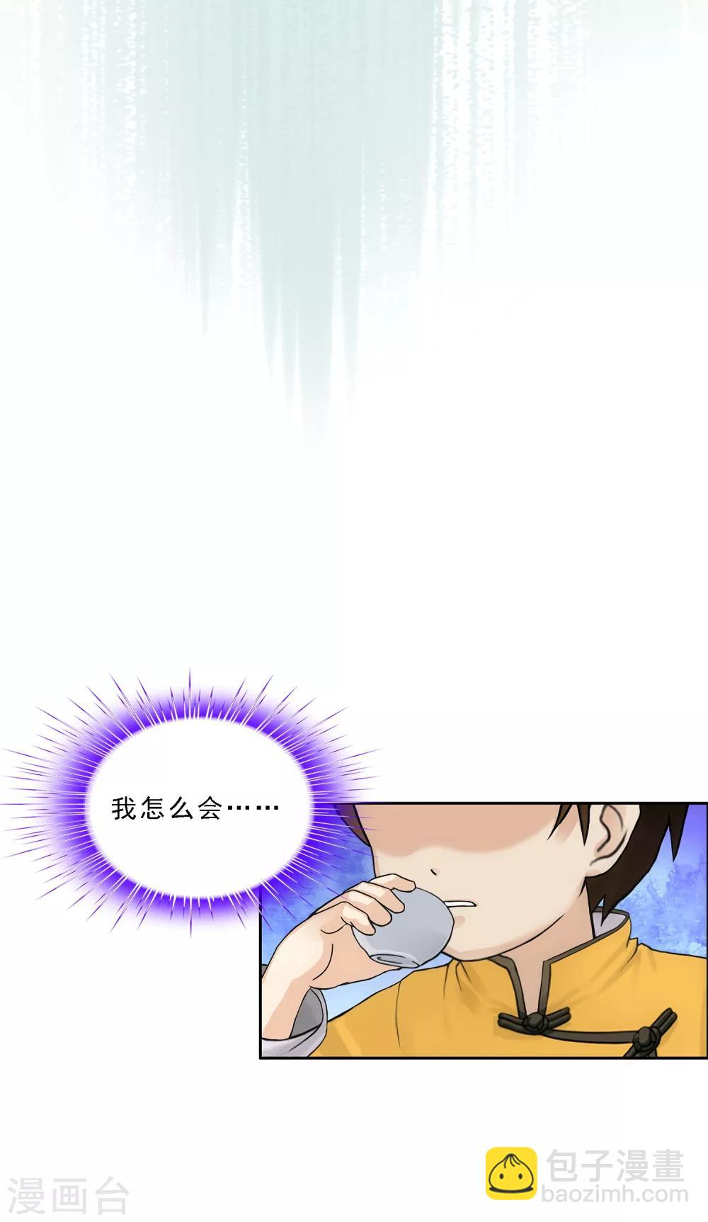 第146话 承诺-第154话