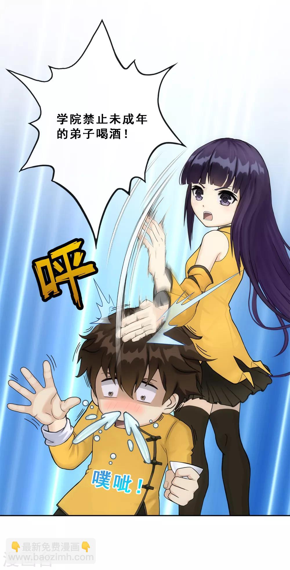 第146话 承诺-第154话