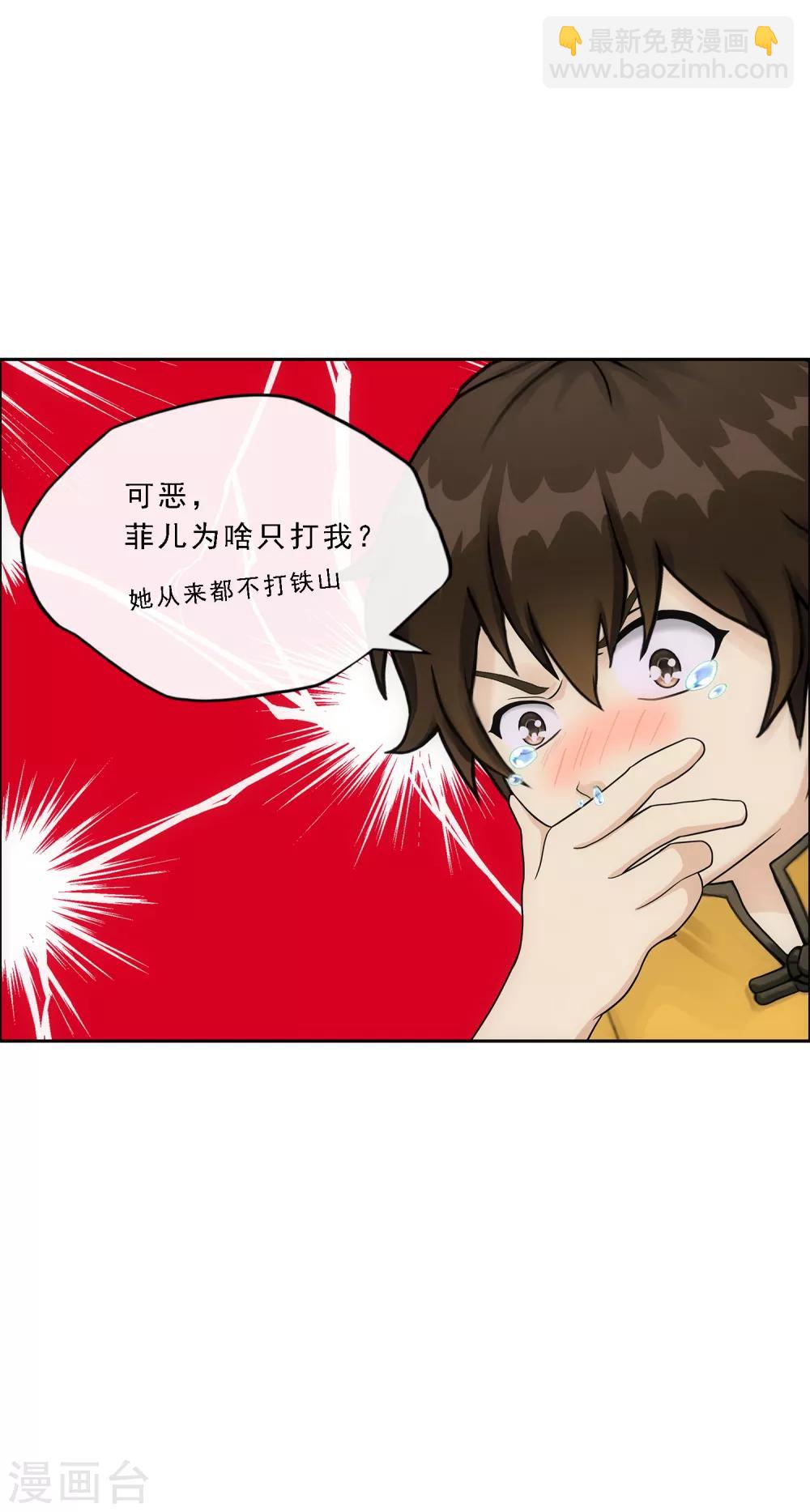第146话 承诺-第154话
