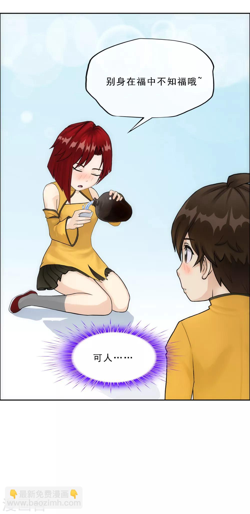 第146话 承诺-第154话