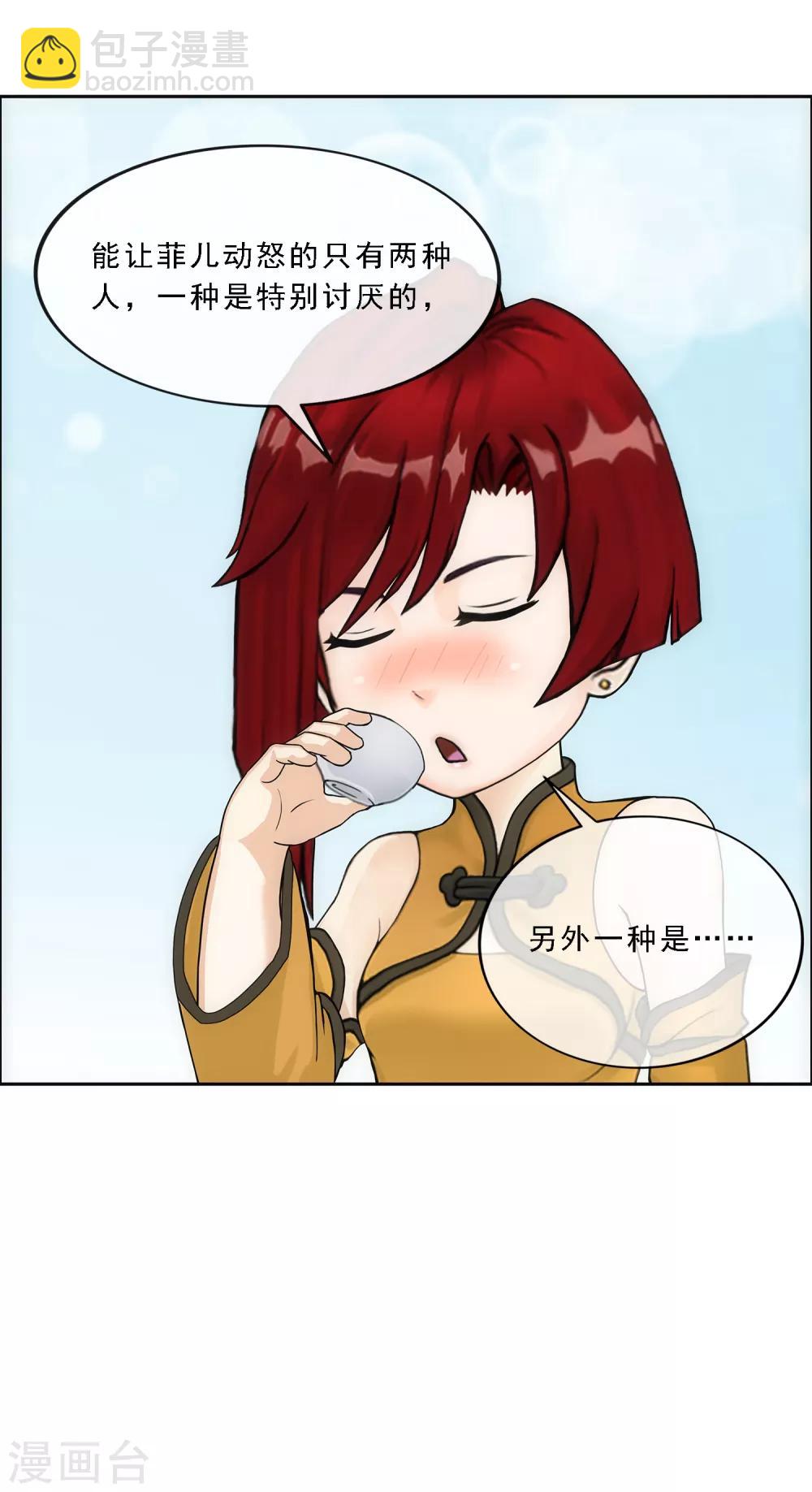 第146话 承诺-第154话
