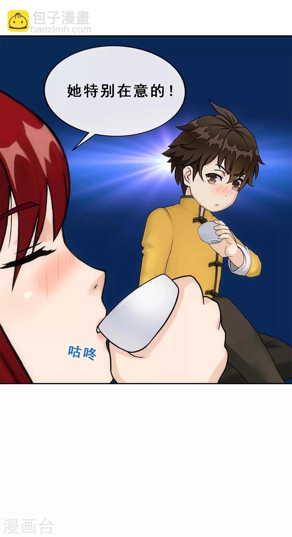 第146话 承诺-第154话