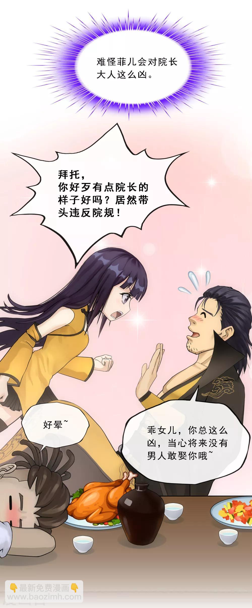 第146话 承诺-第154话