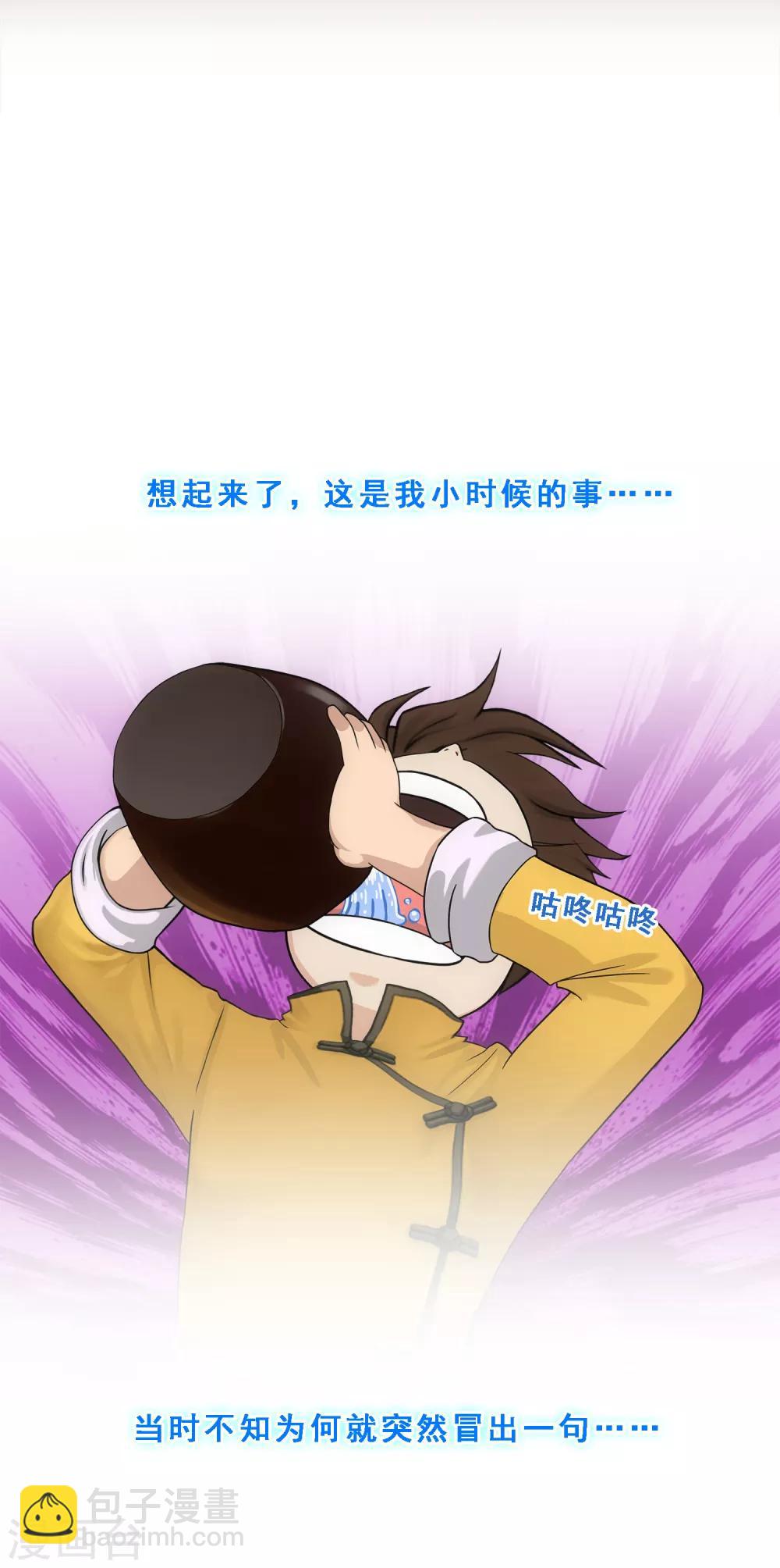 第146话 承诺-第154话