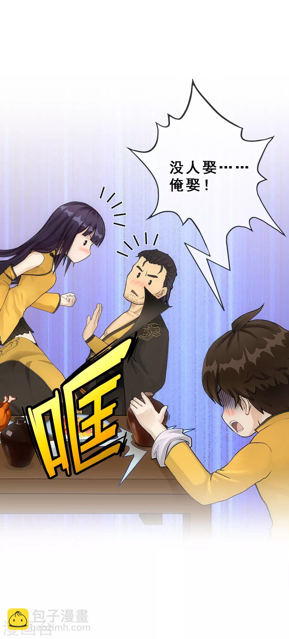 第146话 承诺-第154话
