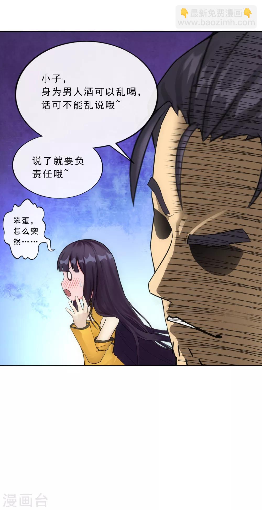 第146话 承诺-第154话