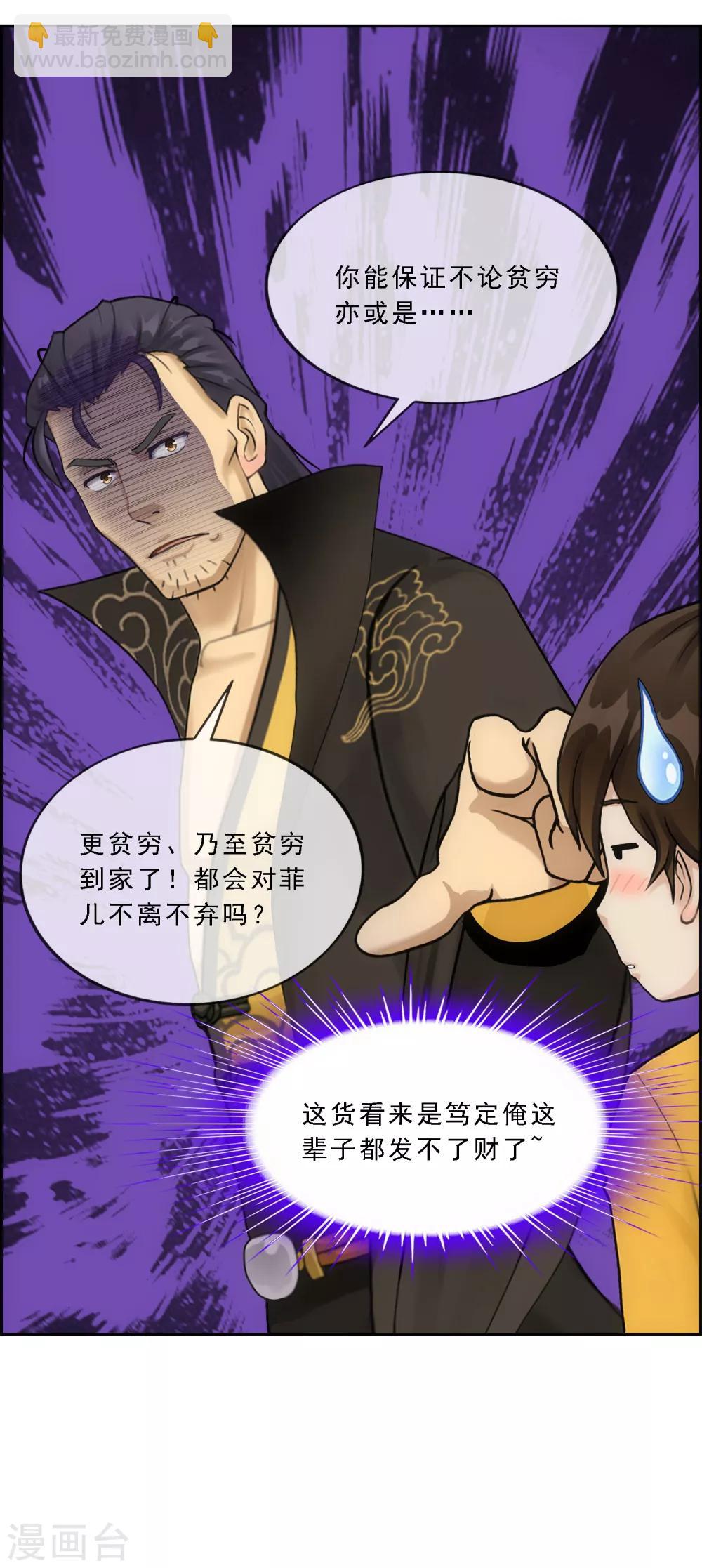 第146话 承诺-第154话