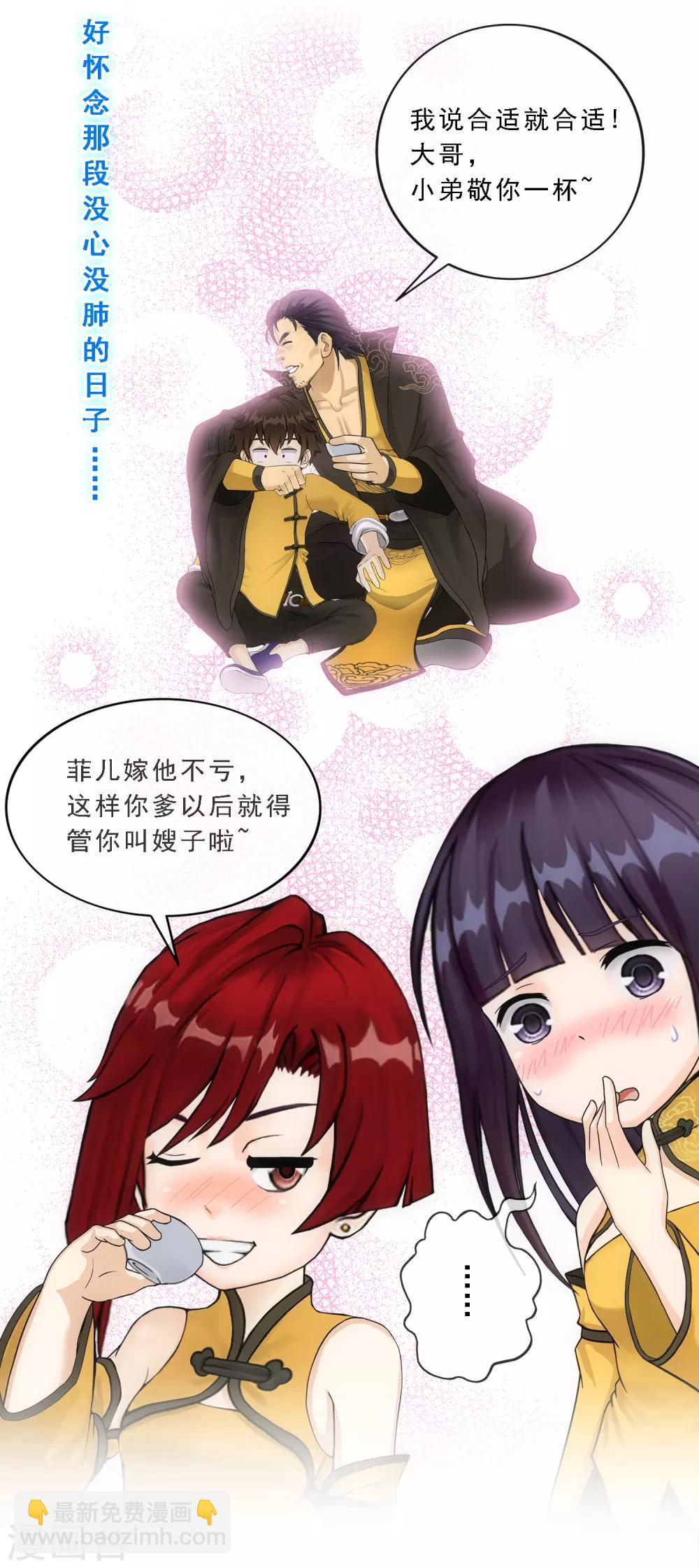 第146话 承诺-第154话