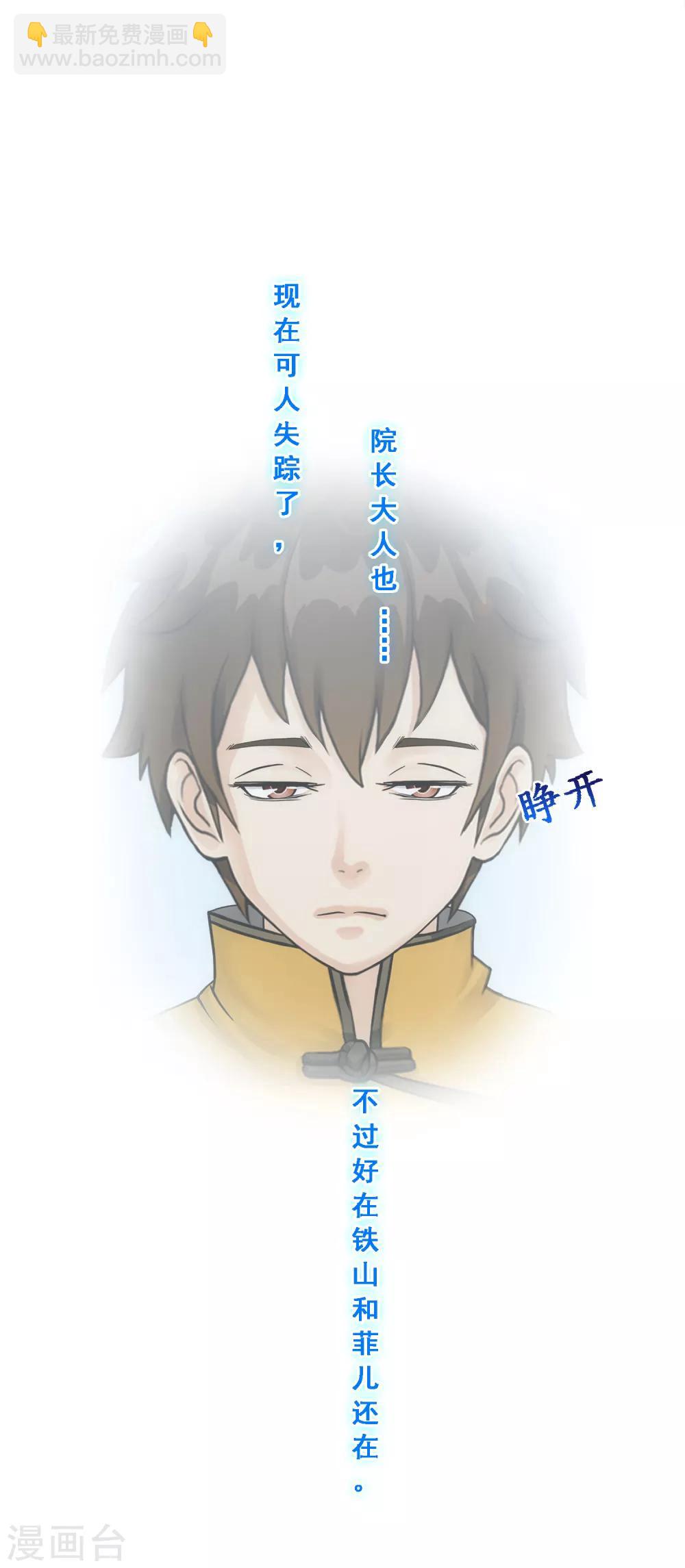 第146话 承诺-第154话