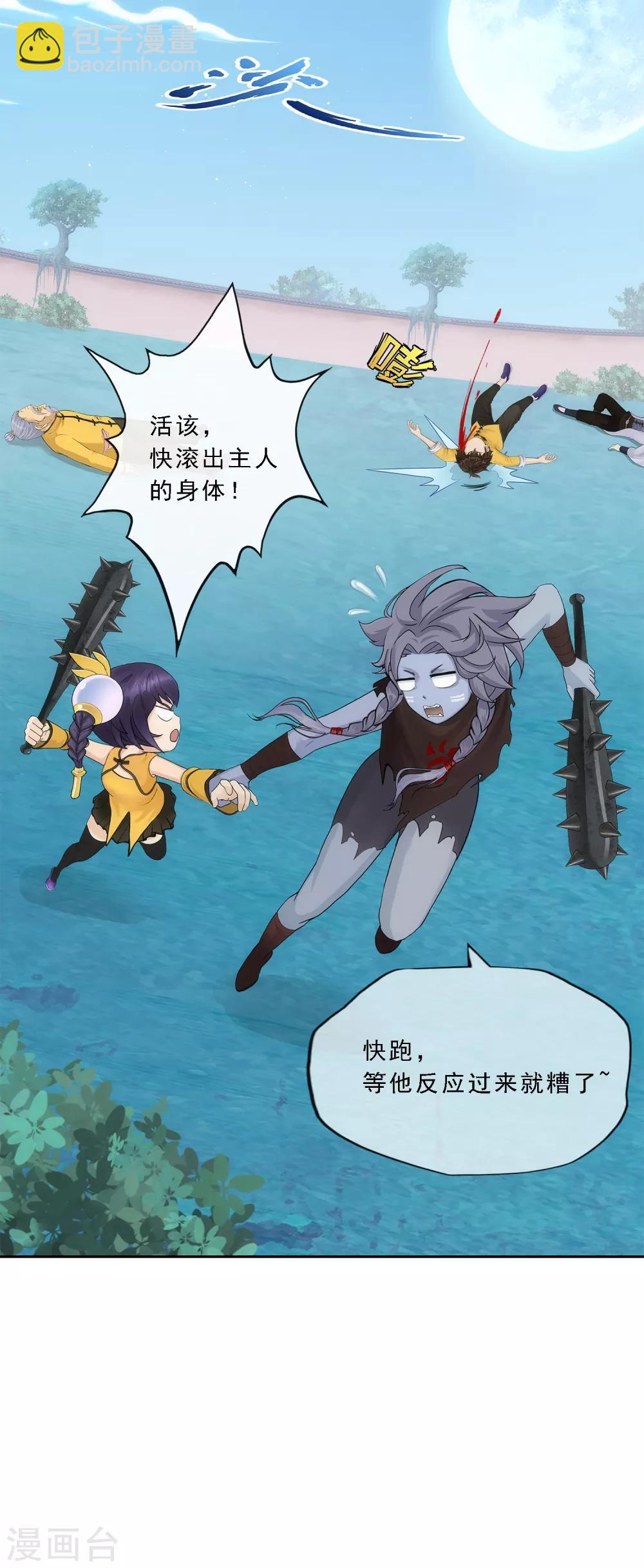 第146话 承诺-第154话