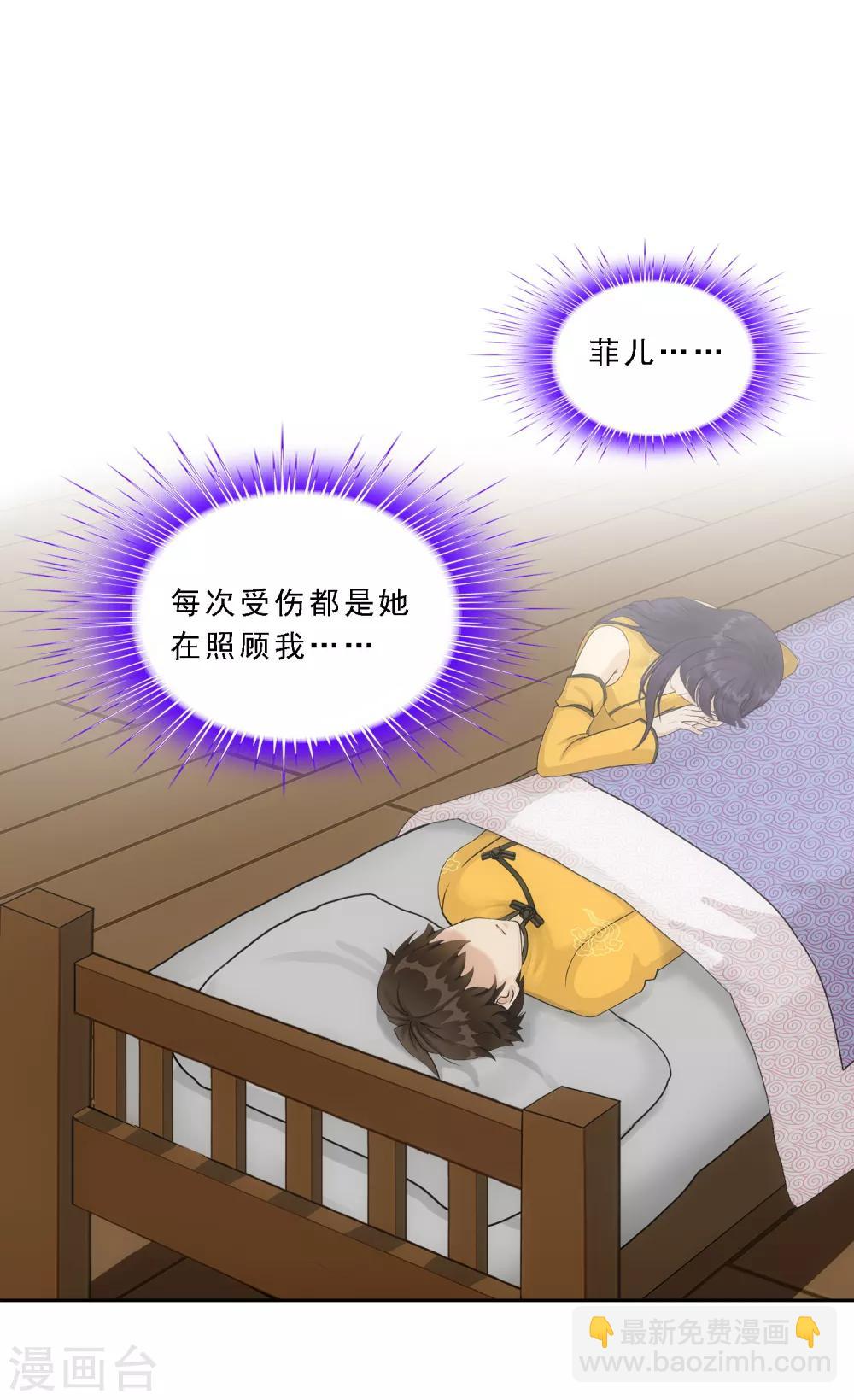 第146话 承诺-第154话