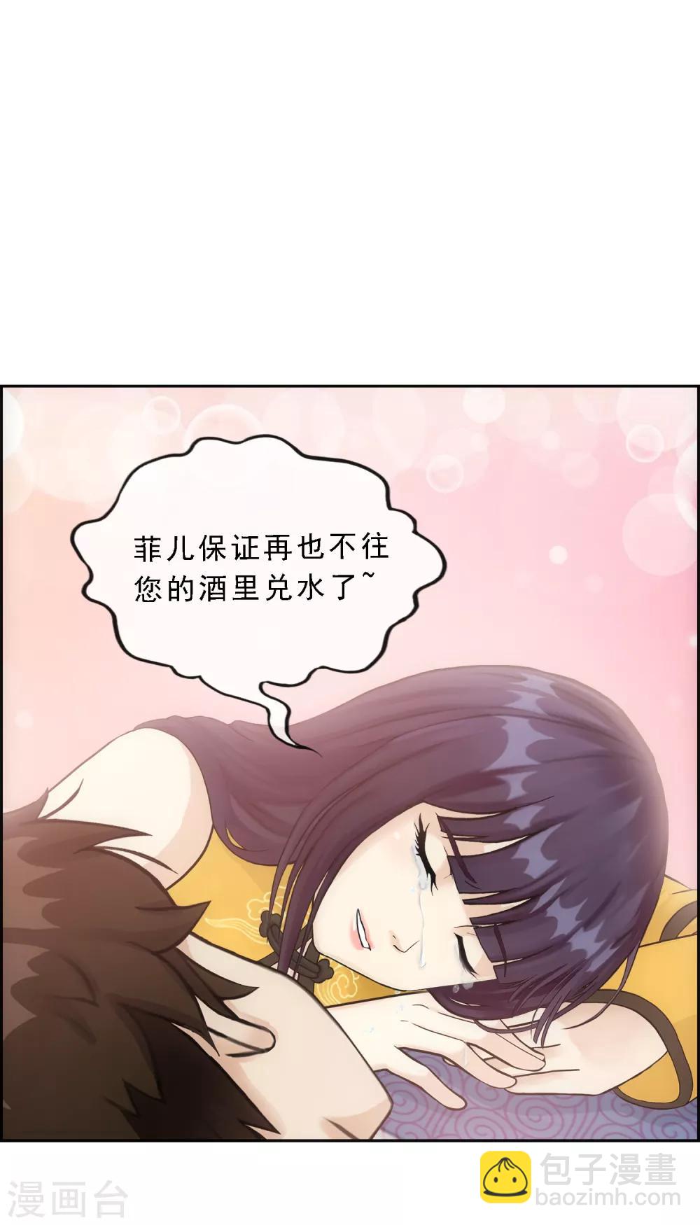 第146话 承诺-第154话