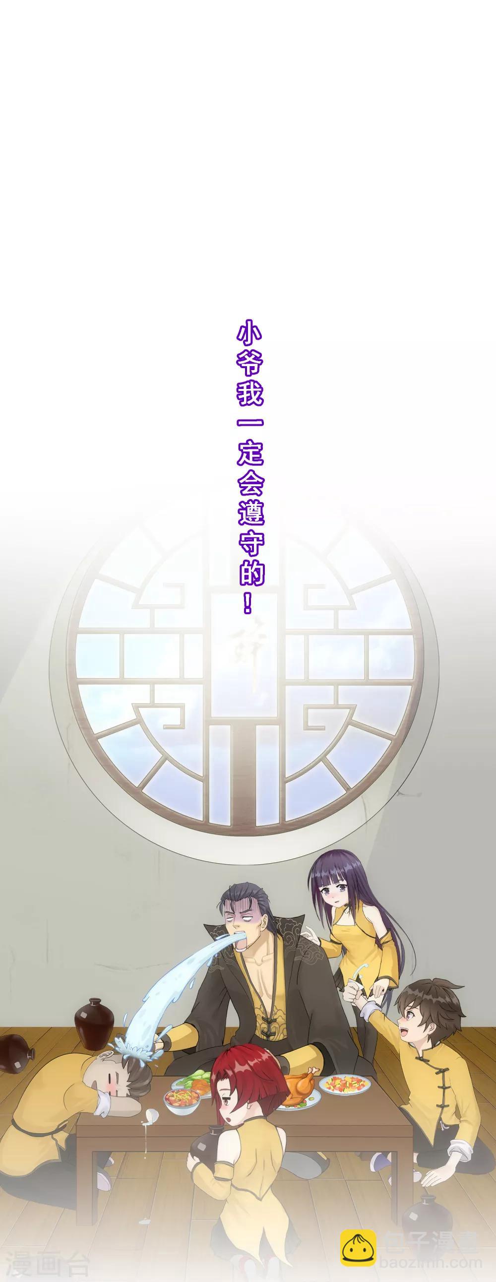 第146话 承诺-第154话