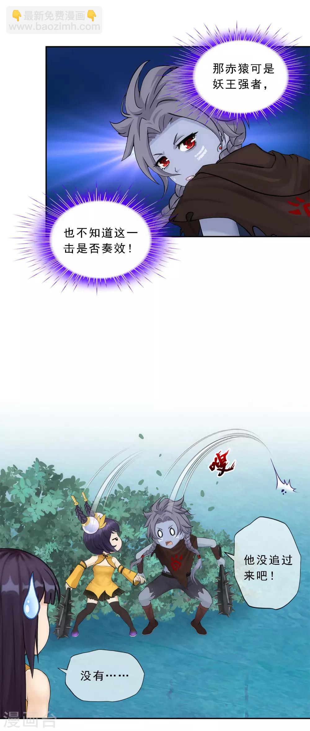 第146话 承诺-第154话