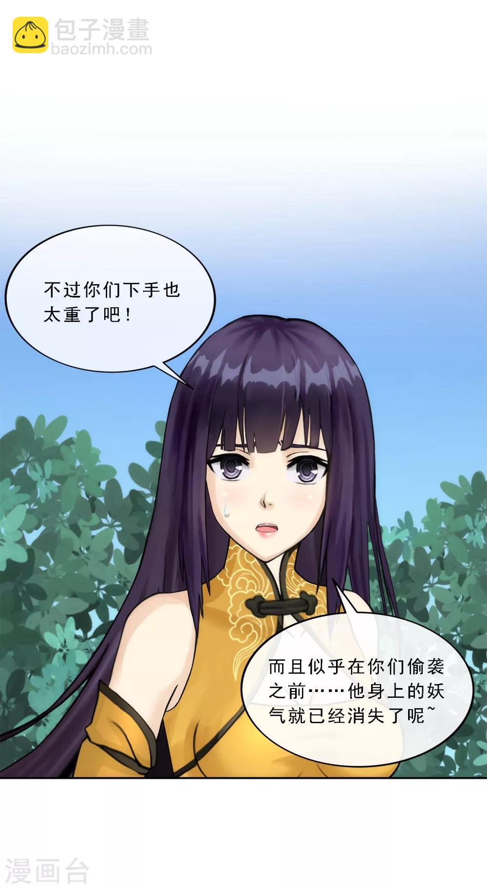 第146话 承诺-第154话