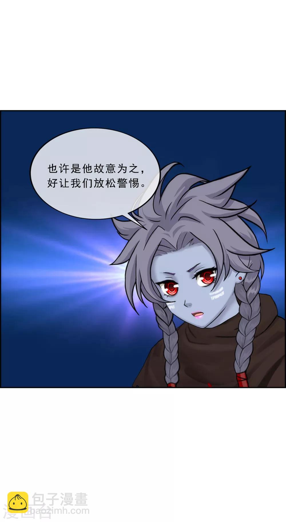 第146话 承诺-第154话