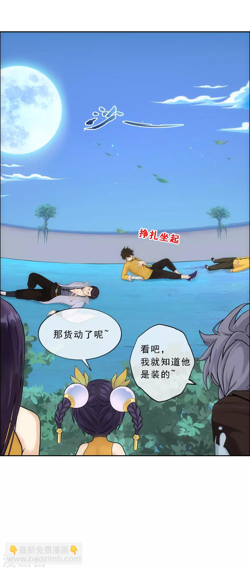第146话 承诺-第154话