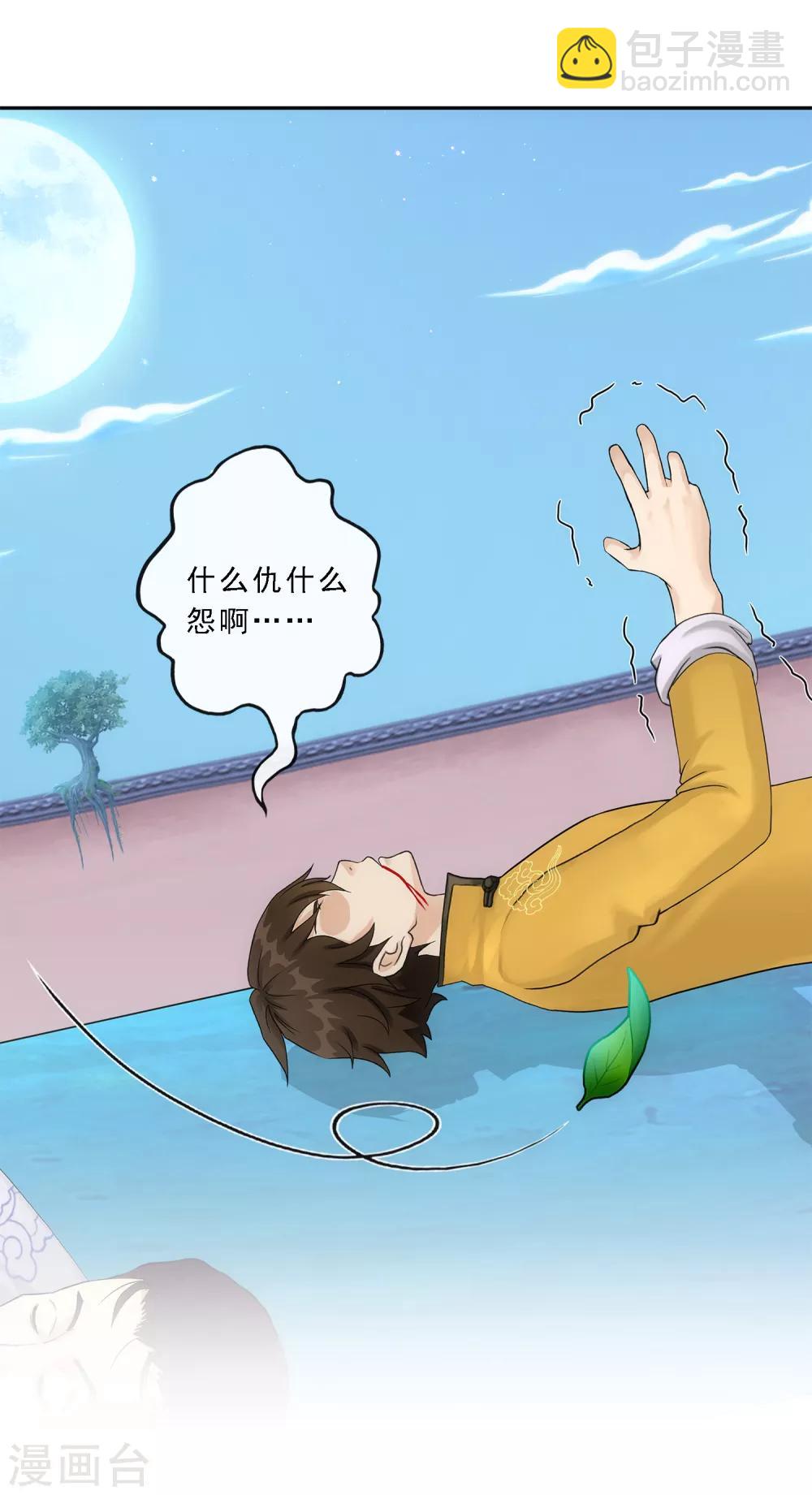 第146话 承诺-第154话