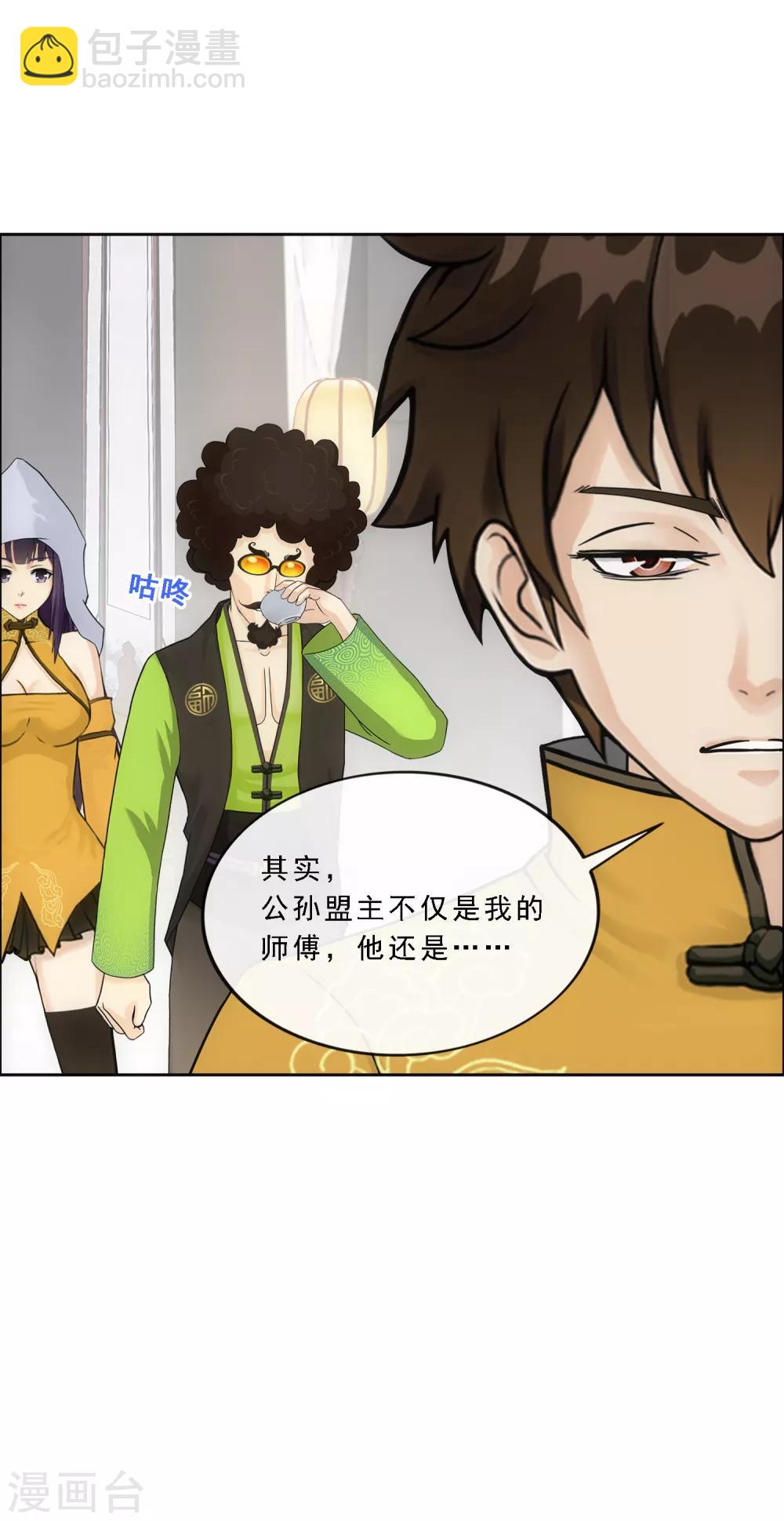 第148话 质疑-第156话