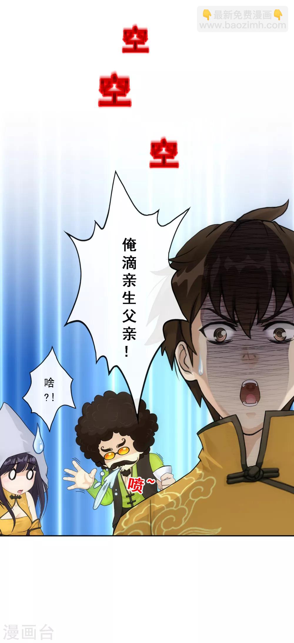 第148话 质疑-第156话