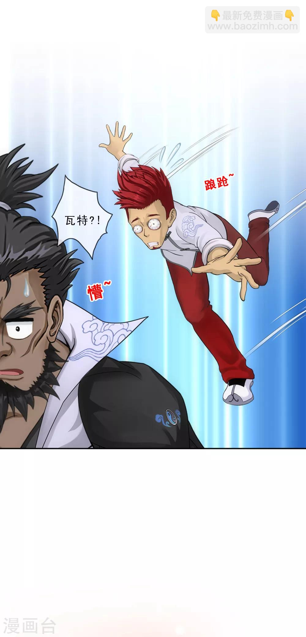 第148话 质疑-第156话