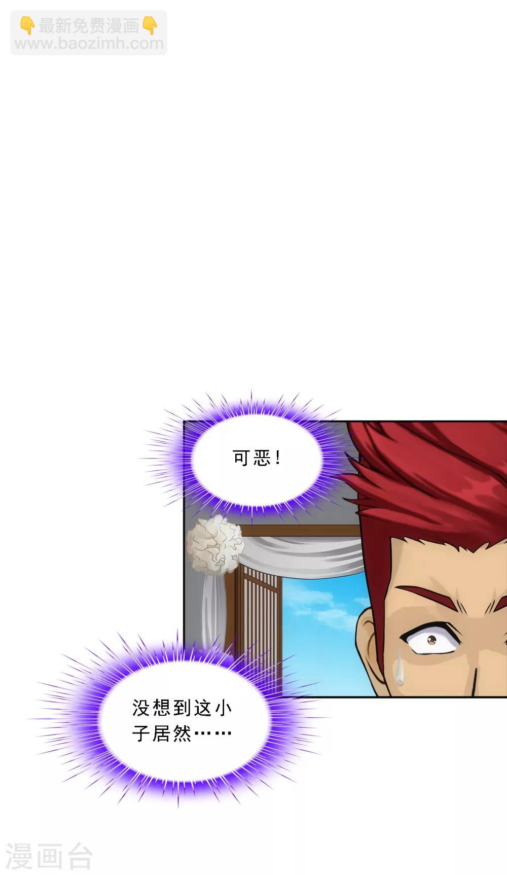 第148话 质疑-第156话