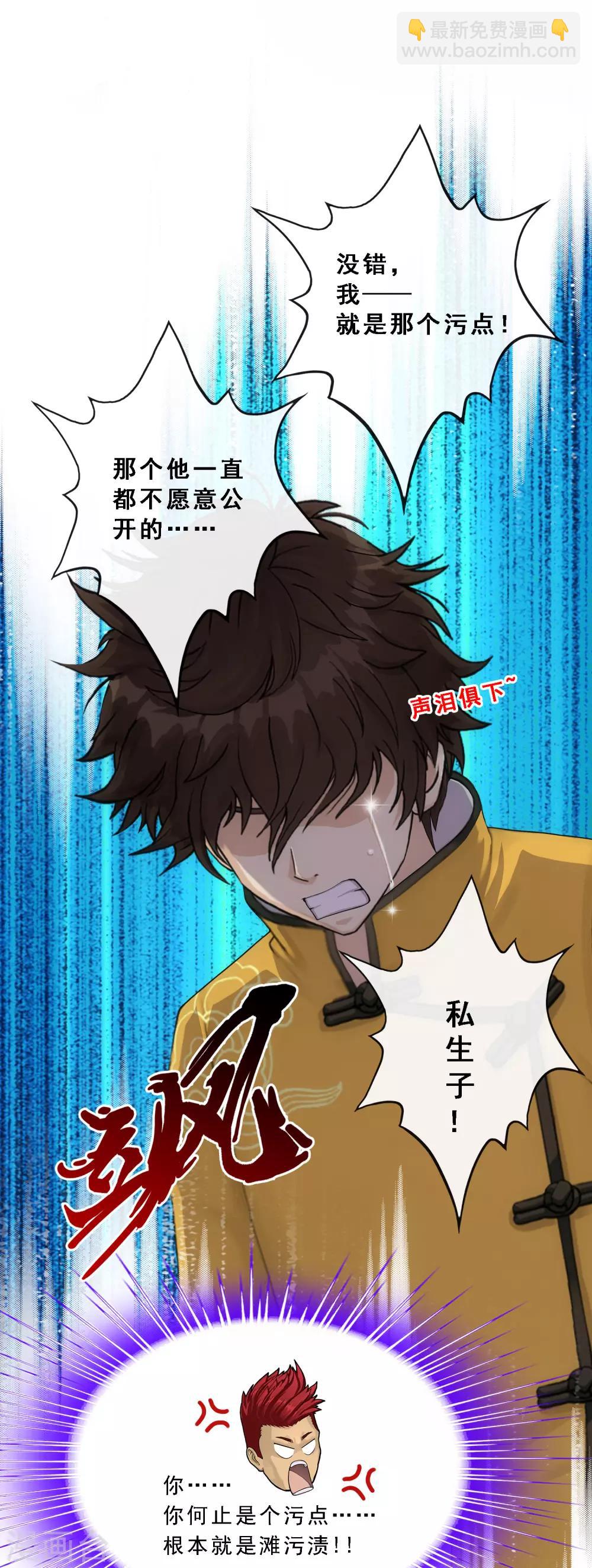 第148话 质疑-第156话