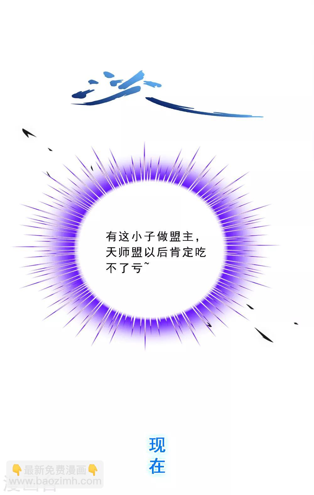 第148话 质疑-第156话