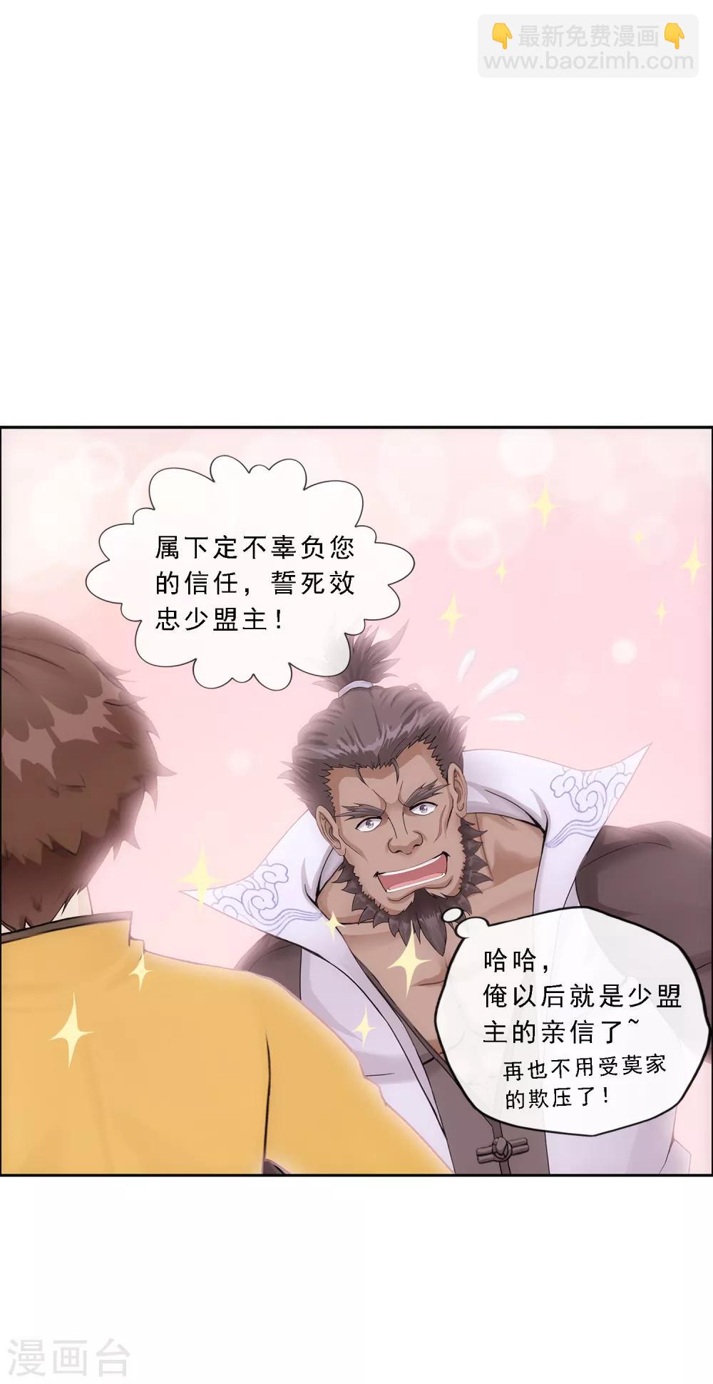 第148话 质疑-第156话