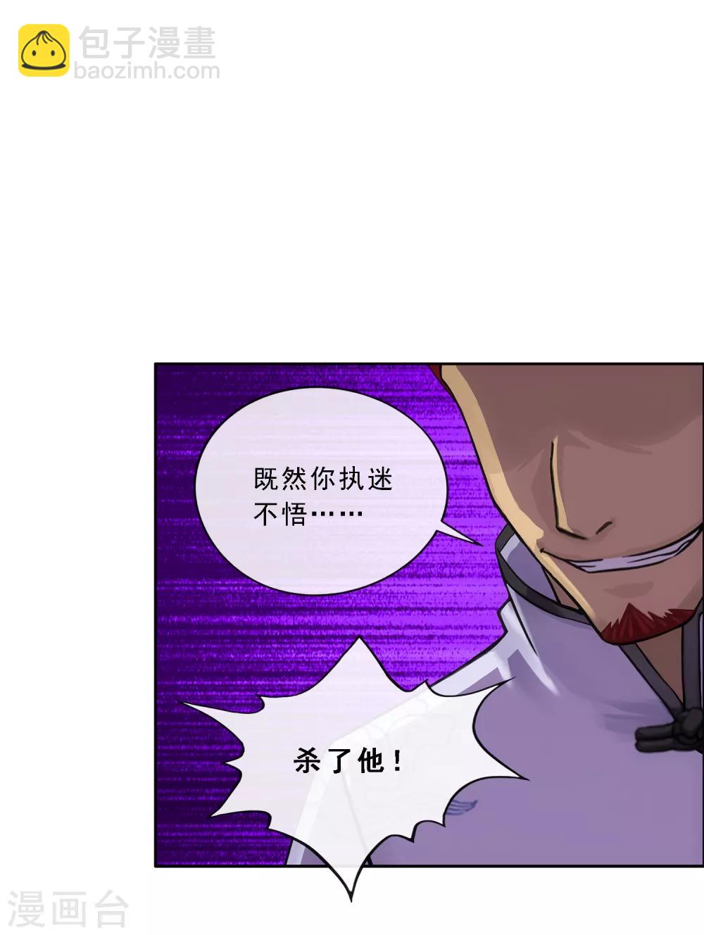 第149话 弃疗-第158话
