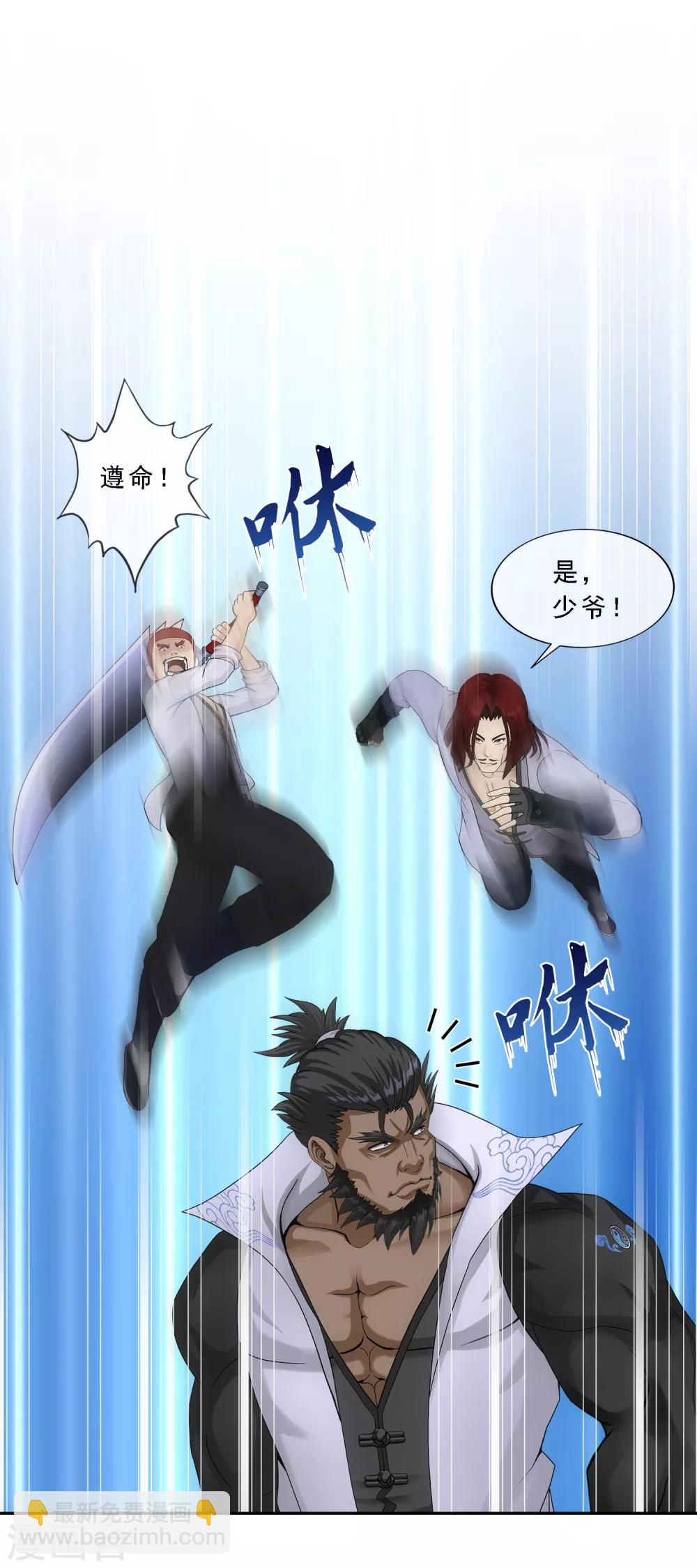 第149话 弃疗-第158话