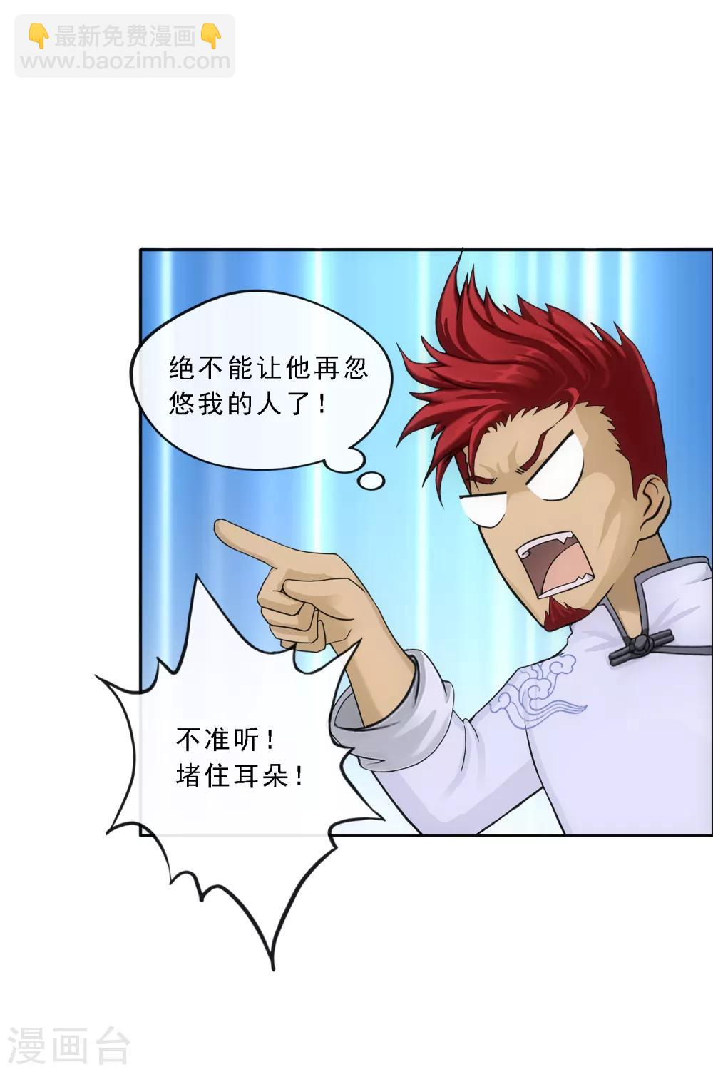第149话 弃疗-第158话