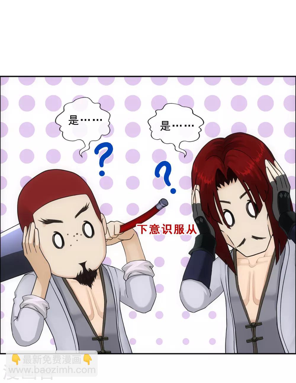 第149话 弃疗-第158话