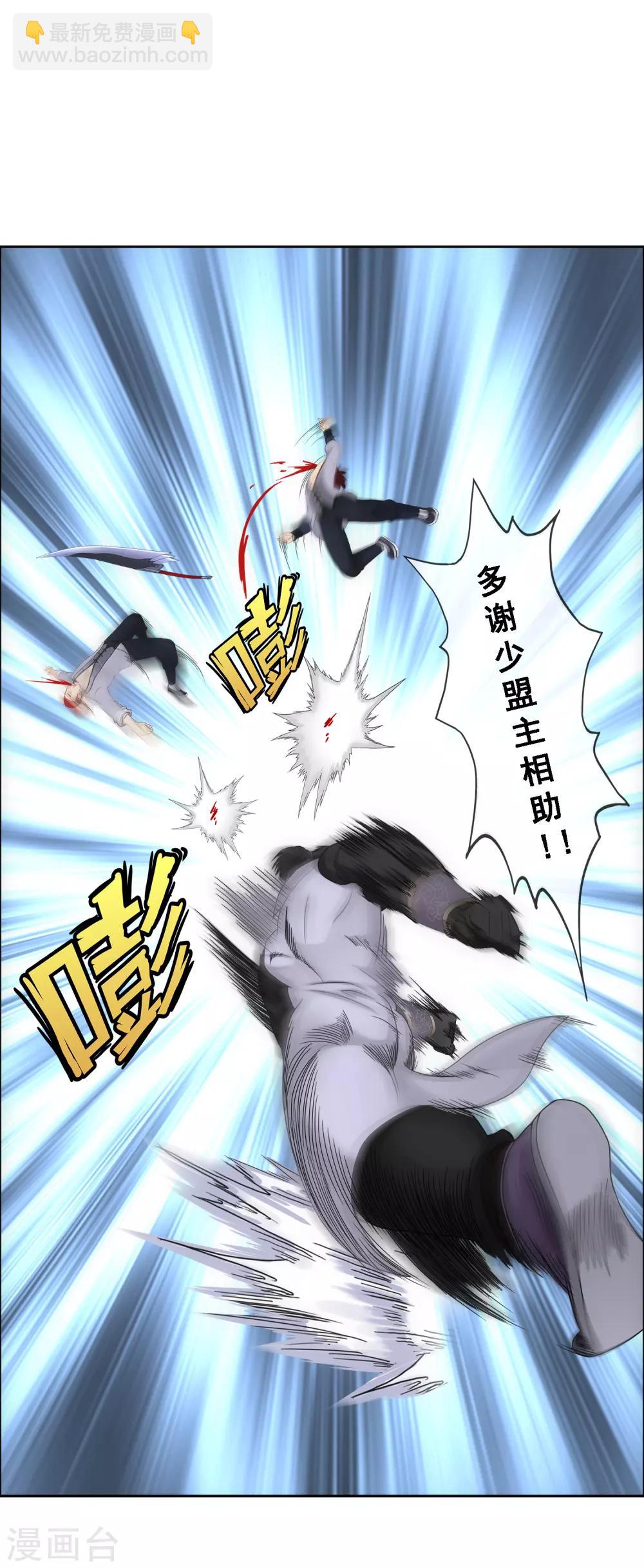 第149话 弃疗-第158话