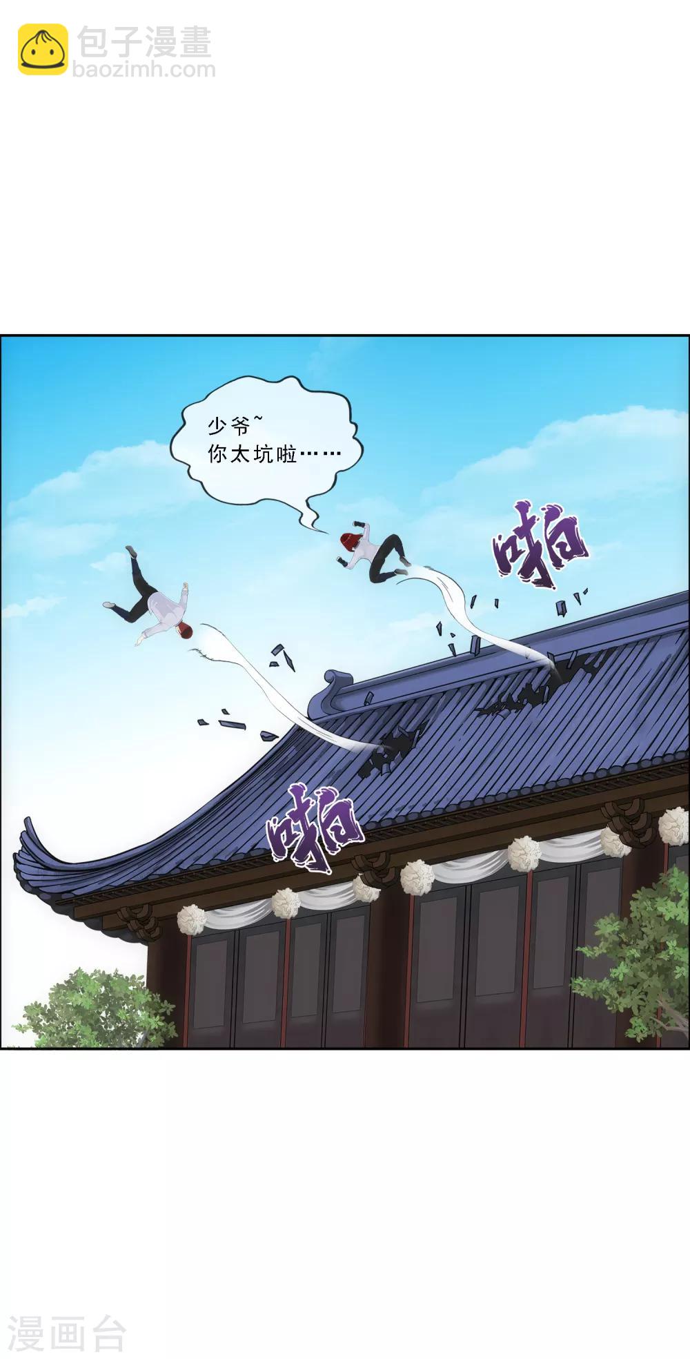 第149话 弃疗-第158话