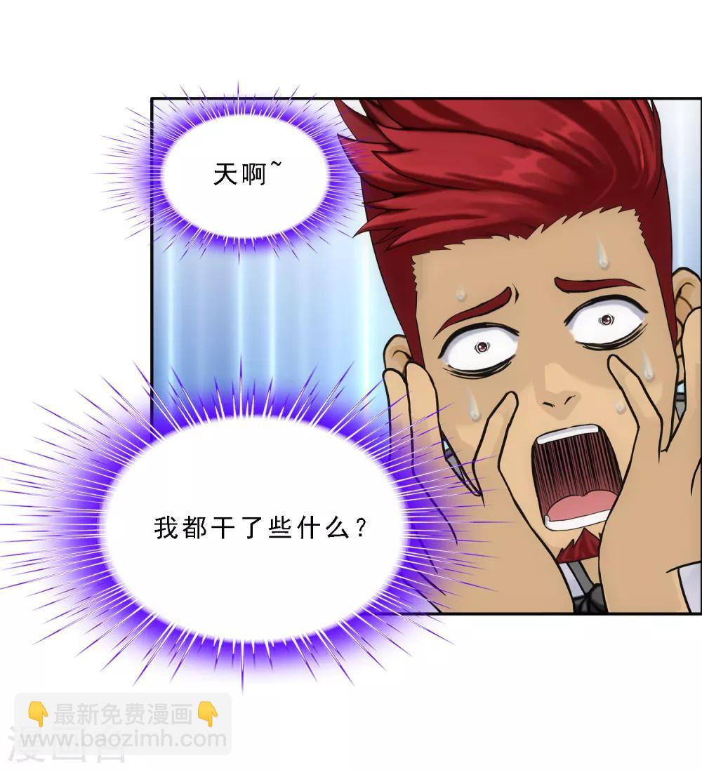 第149话 弃疗-第158话