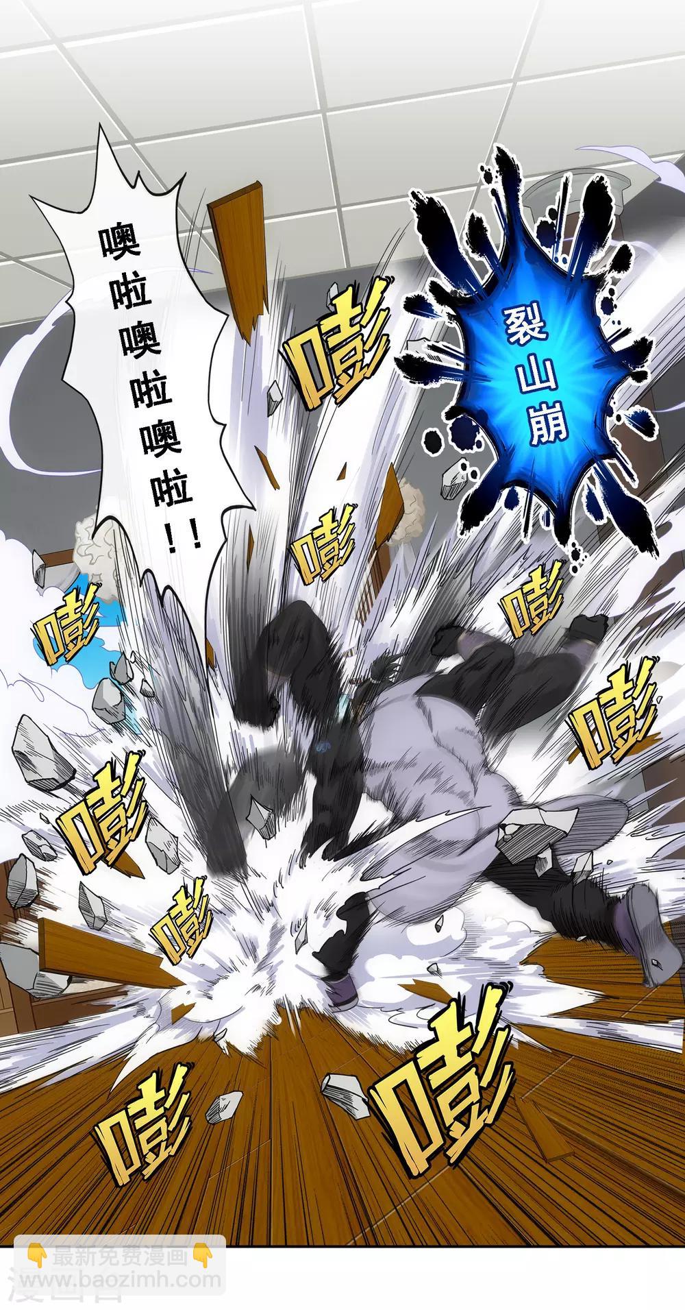 第149话 弃疗-第158话
