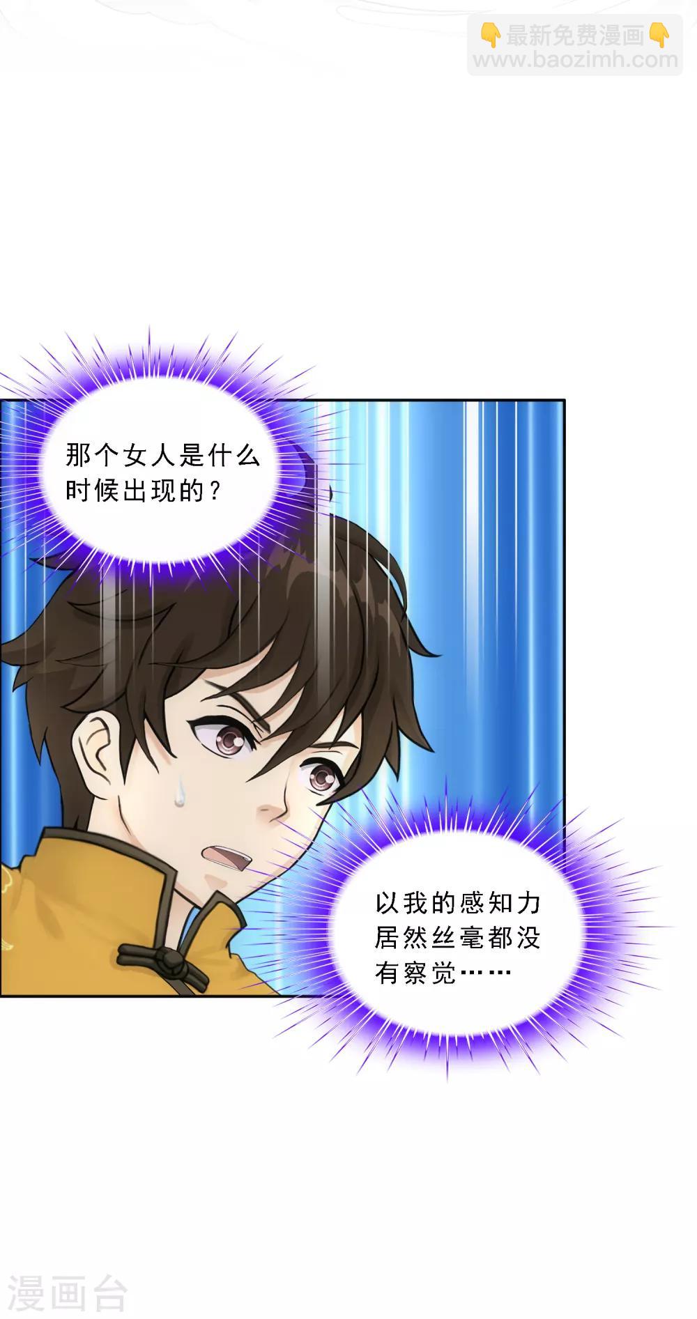 第149话 弃疗-第158话