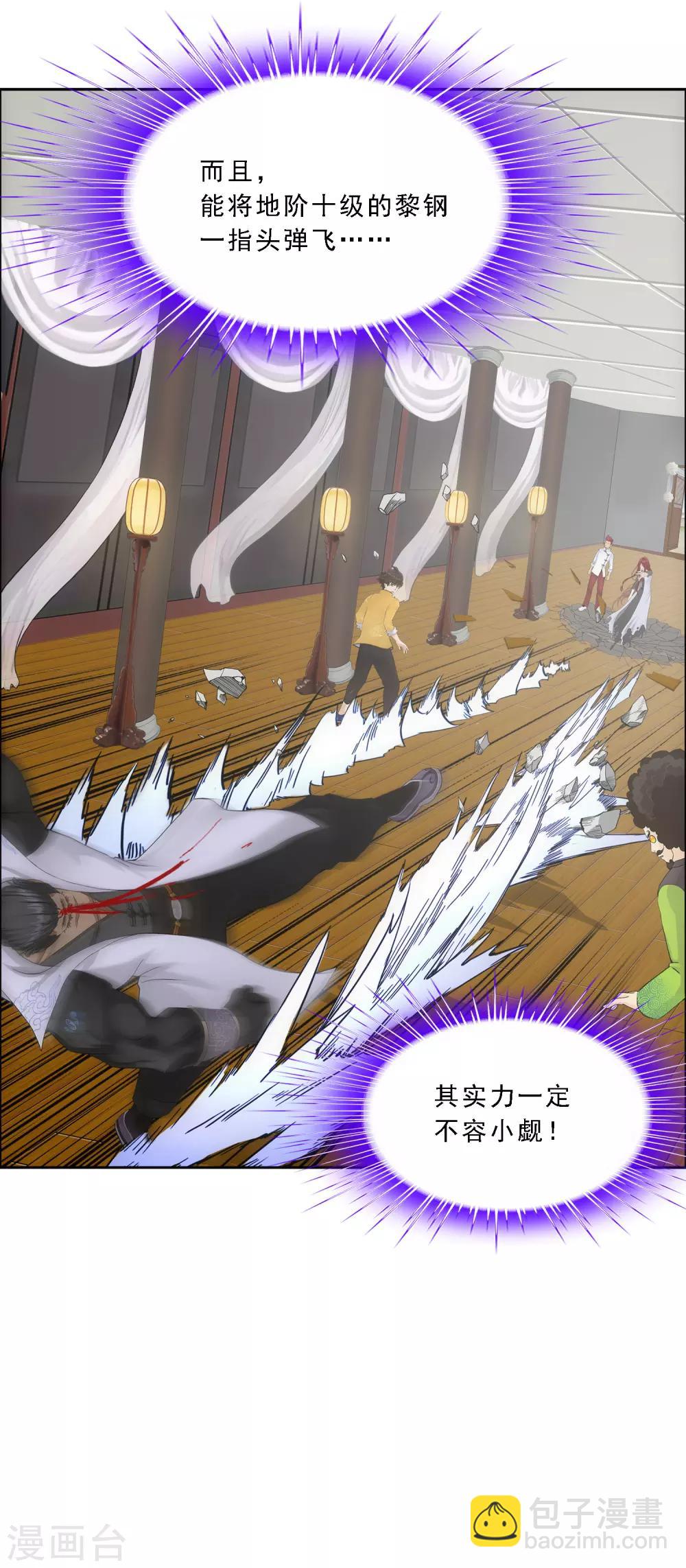 第149话 弃疗-第158话