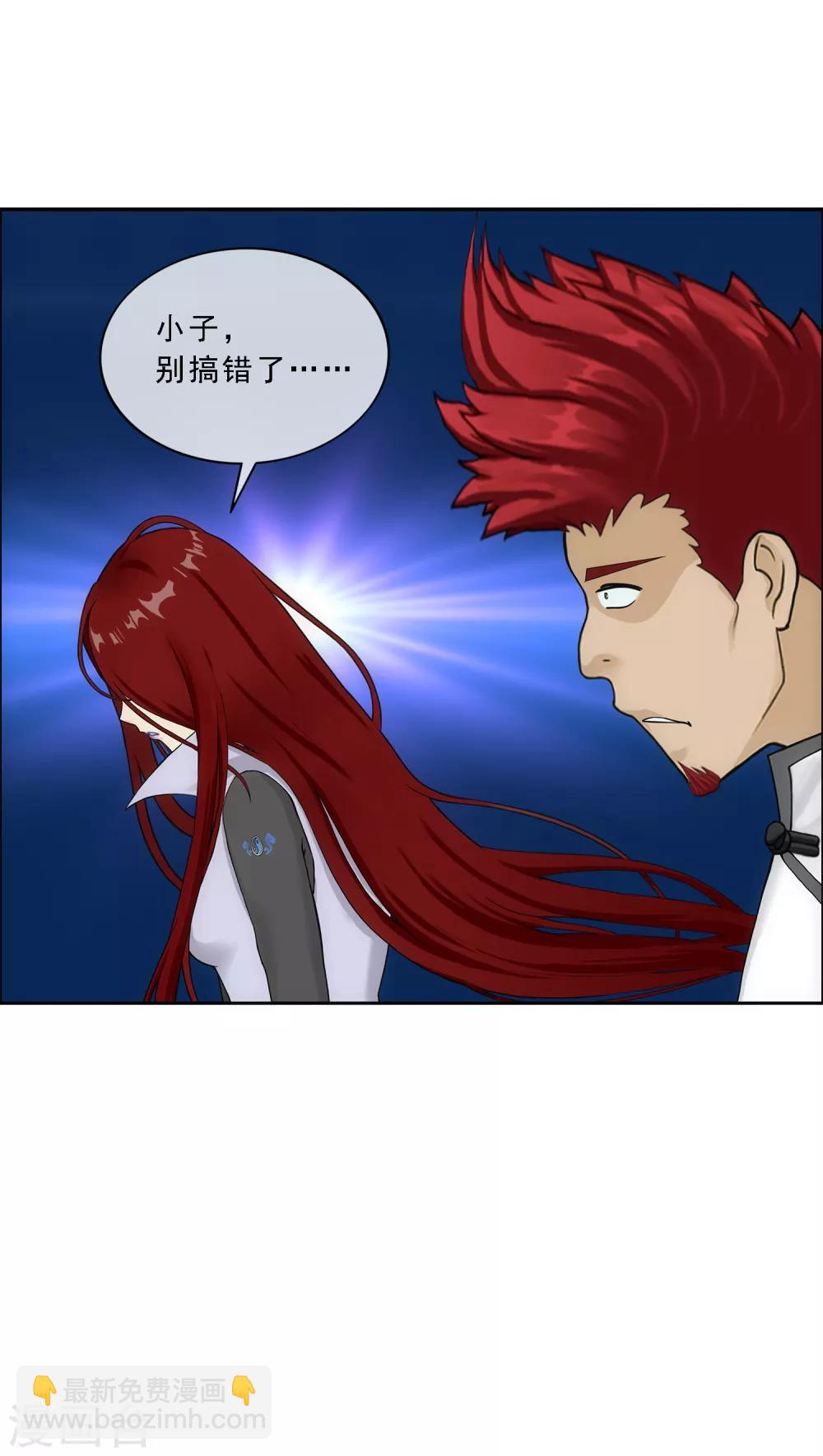 第149话 弃疗-第158话
