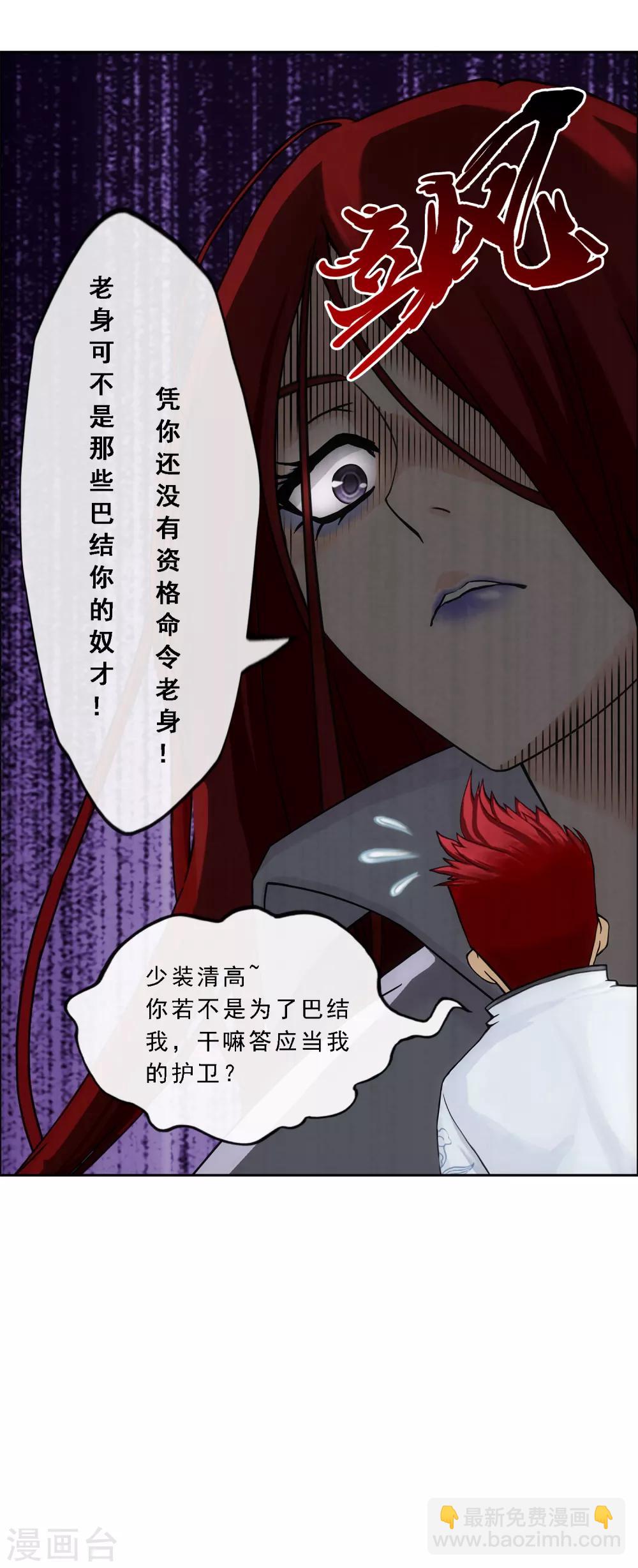 第149话 弃疗-第158话