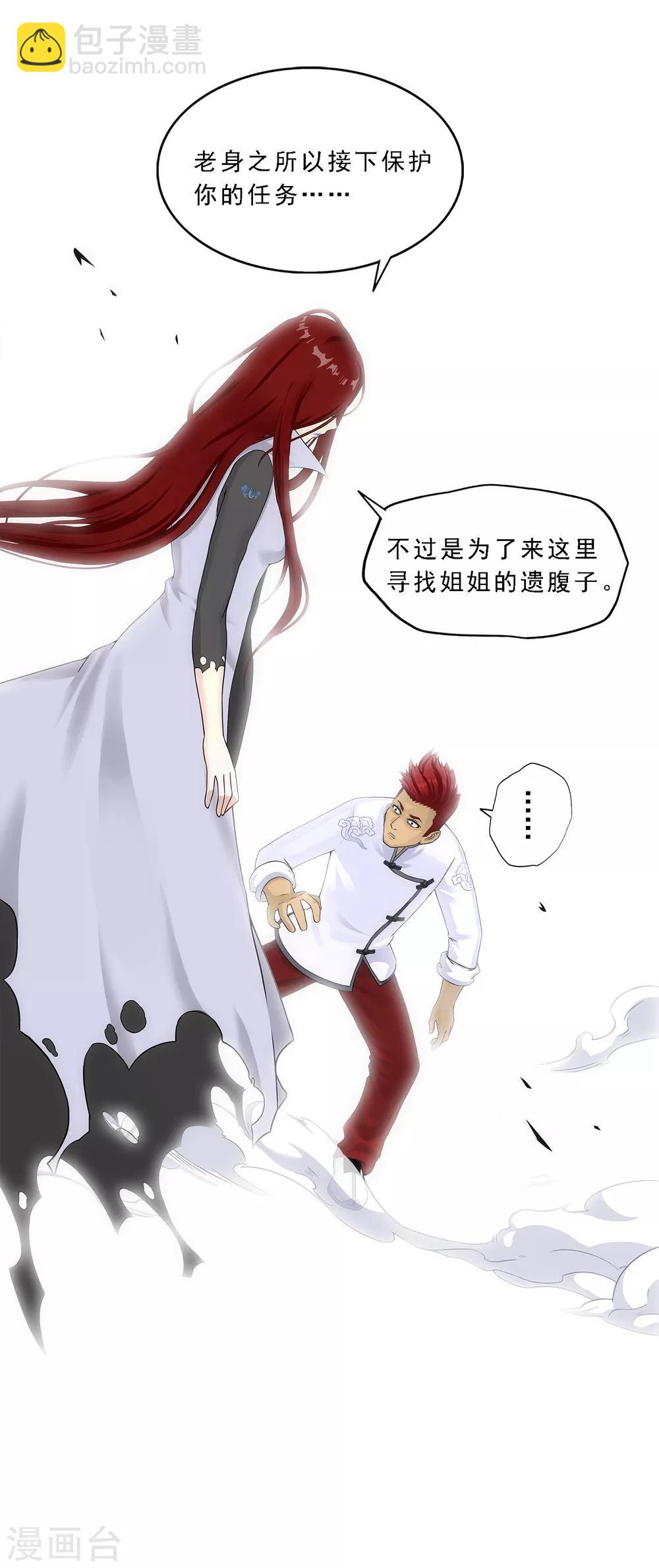 第149话 弃疗-第158话