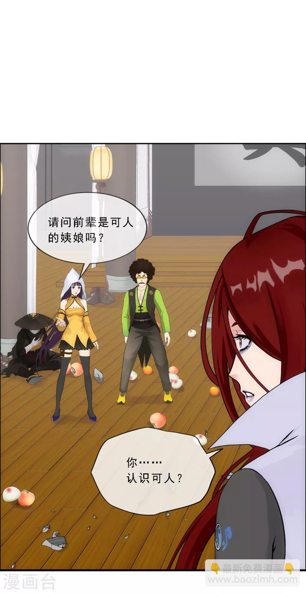 第149话 弃疗-第158话