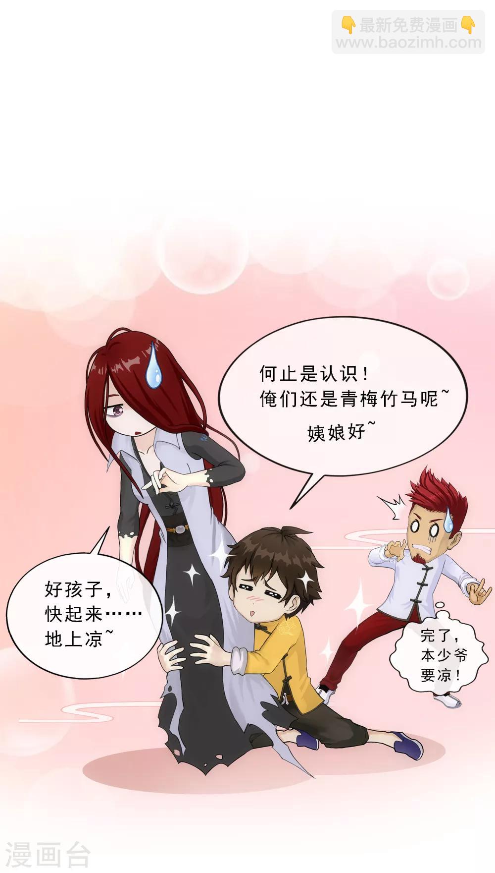 第149话 弃疗-第158话