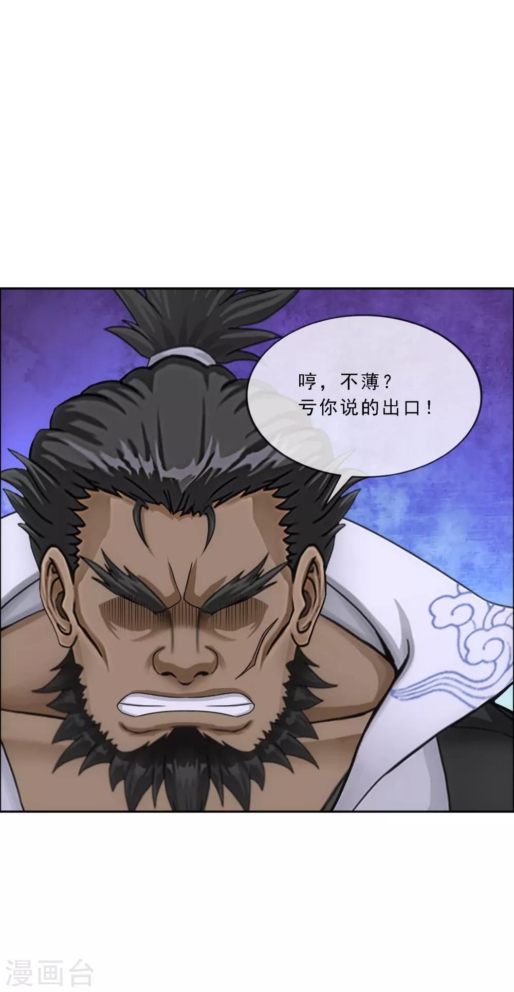 第149话 弃疗-第158话