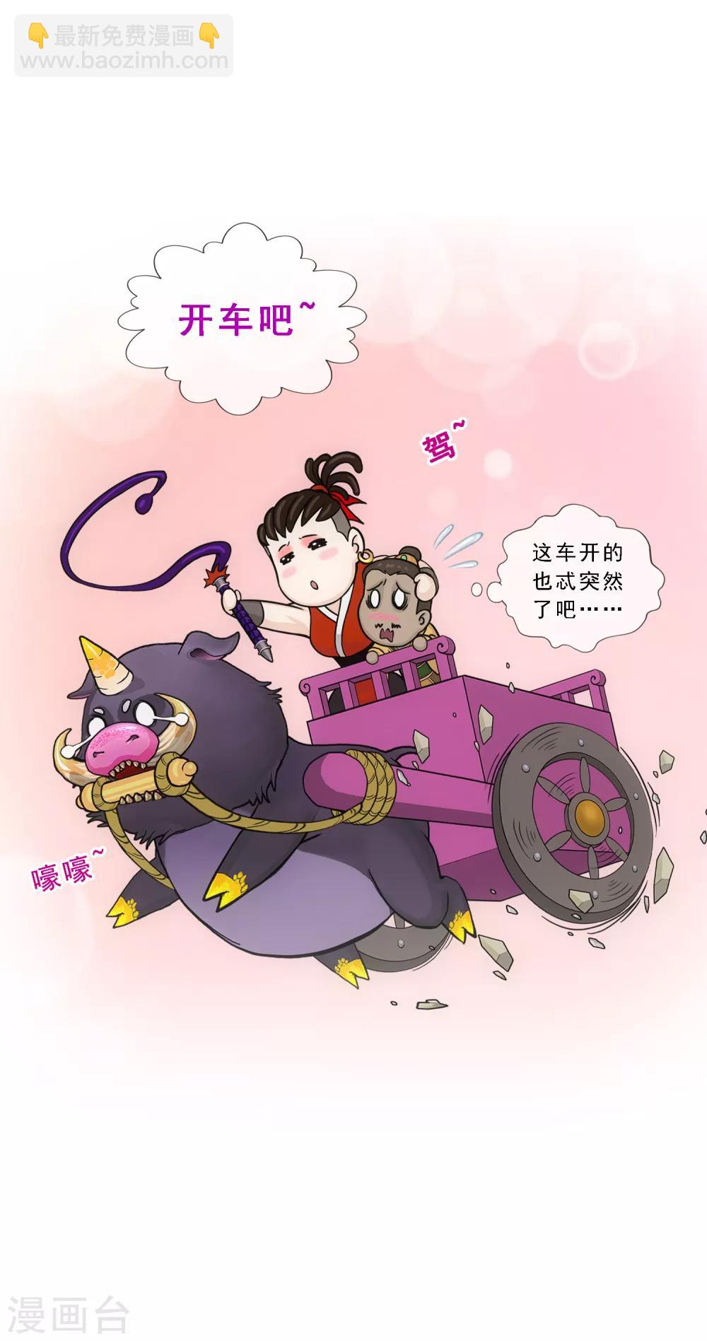 第151话 巾帼不让须眉2-第160话