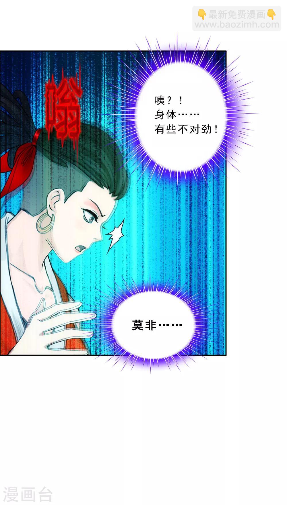 第151话 巾帼不让须眉2-第160话