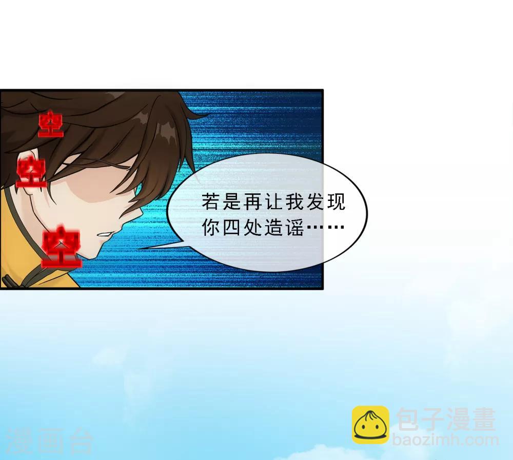 第151话 巾帼不让须眉2-第160话
