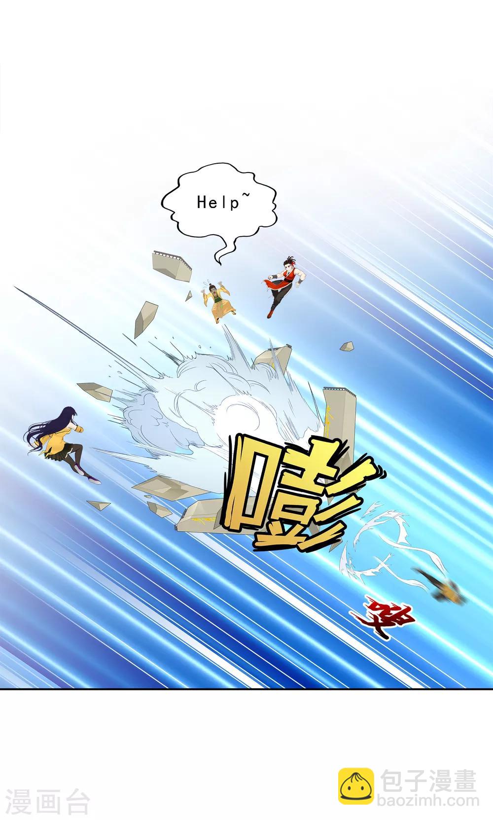 第151话 巾帼不让须眉2-第160话