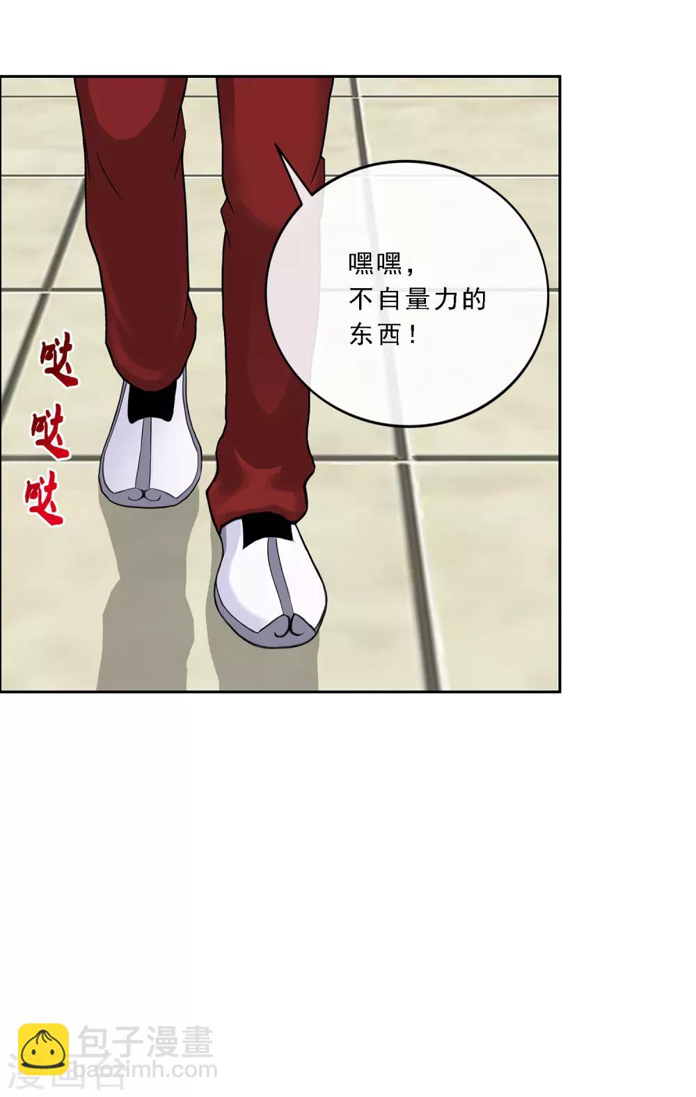 第153话 逆风翻盘-第162话